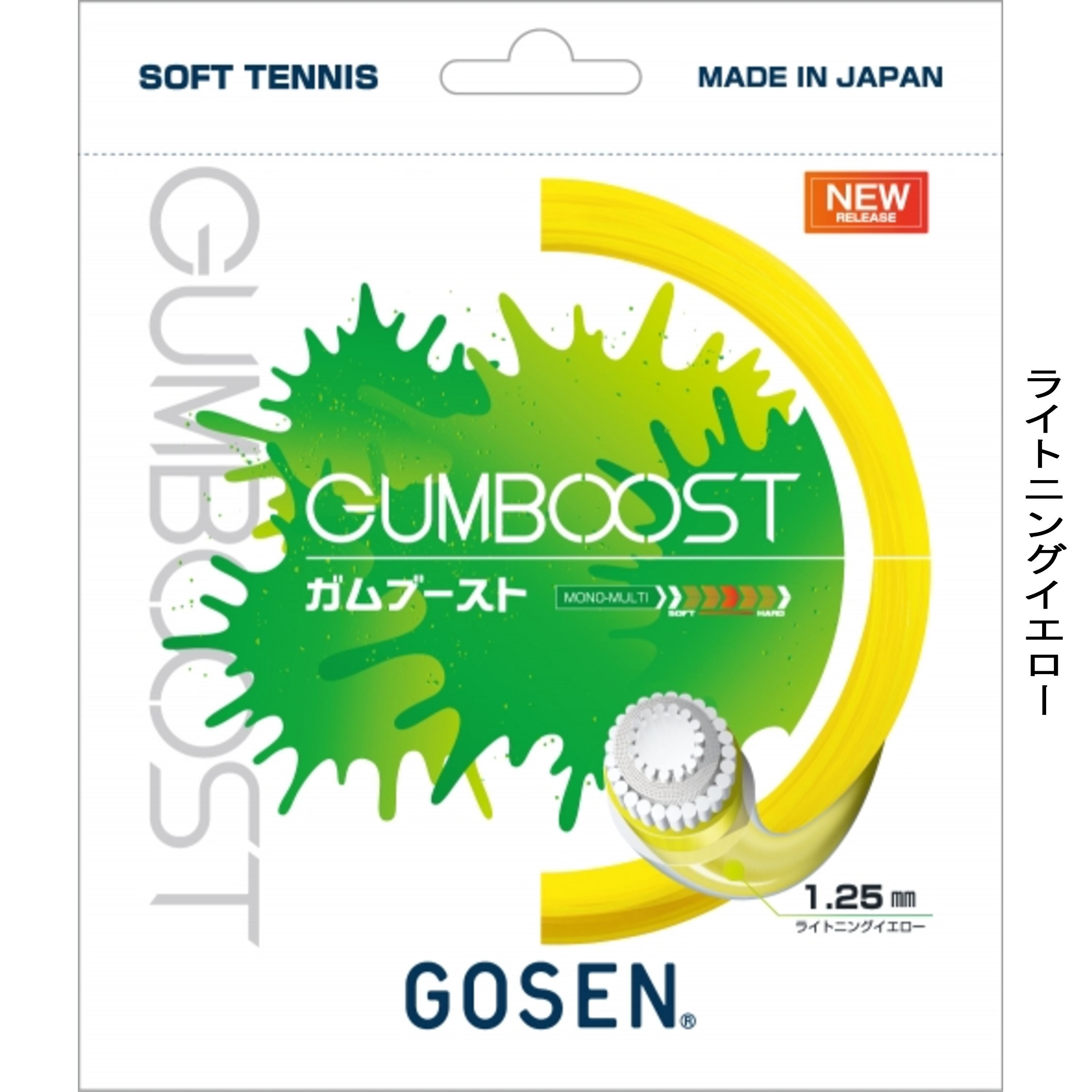 希少【未使用】ゴーセン GRAPOWER SL2 1本シャフト ソフトテニス 中古