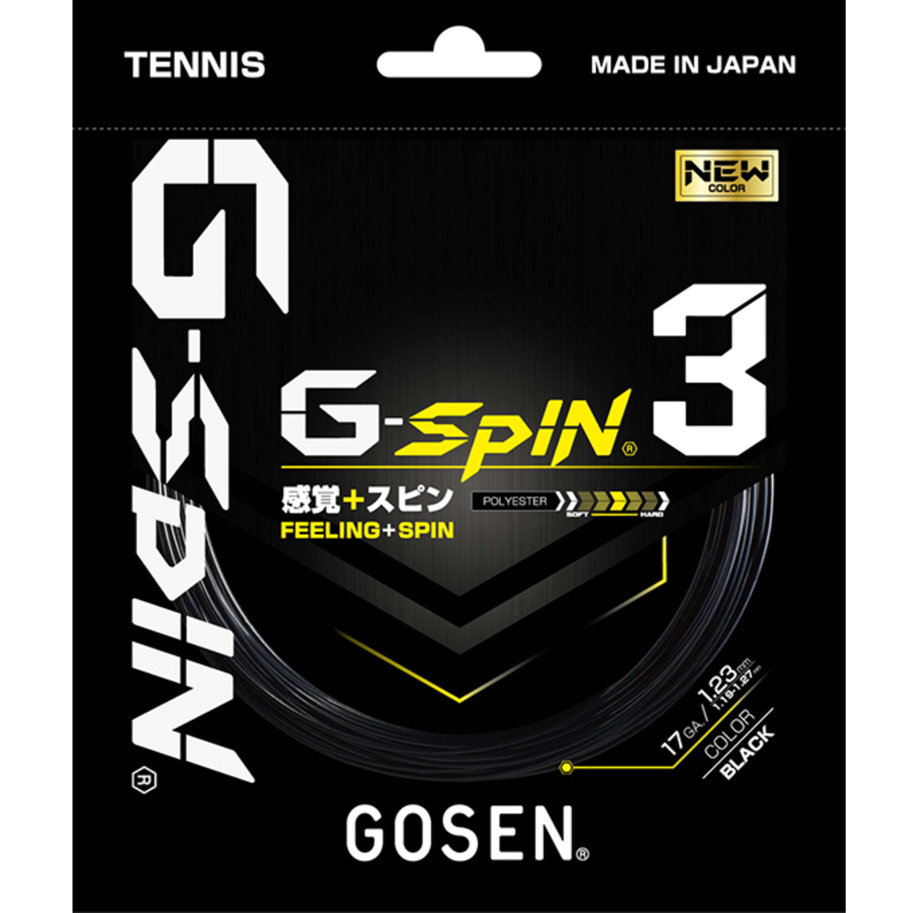 【20％OFF】ゴーセン　 テニス ポリエステルガット  G-SPIN3 17 ブラック色＜TSGS31_BK＞