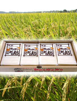 上越こがね餅Ａセット