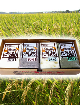 上越こがね餅Ｂセット