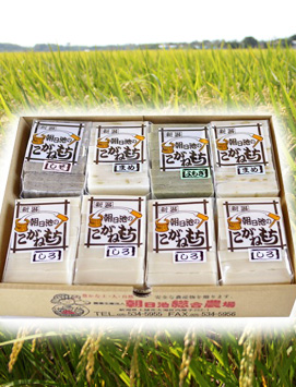 上越こがね餅Ｅセット