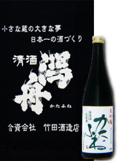 大吟醸かたふね出品酒