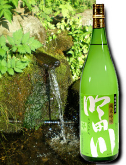 吟田川　純米吟醸