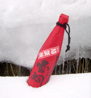 雪洞-ぼんぼり- 無濾過吟醸酒-雪中貯蔵酒-｜上越コシヒカリ通販サイト
