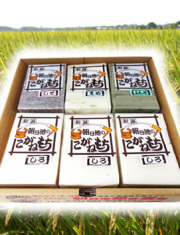 上越こがね餅Ｄセット