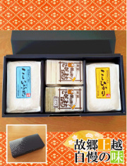 米と餅ギフト新セット