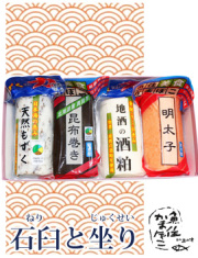 かまぼこ小サイズ４本