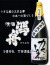 純米大吟醸かたふね