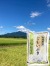 新潟産上越こしいぶき