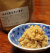 熟成手作り味噌サブ