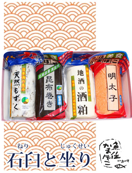 かまぼこ小サイズ４本