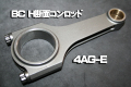 BC crower Sportman Arp2000 toyota4age 4.803”（ブライアン・クラワー４AGE　H断面コンロッド　ARP2000ロッドボルト）