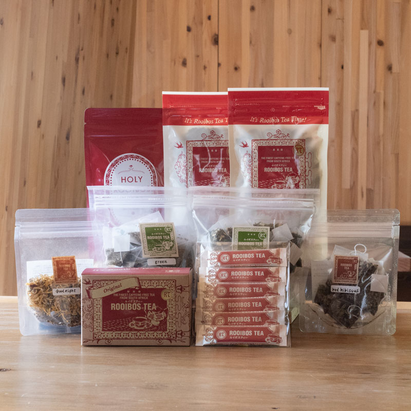 ルイボスティーお得なセット