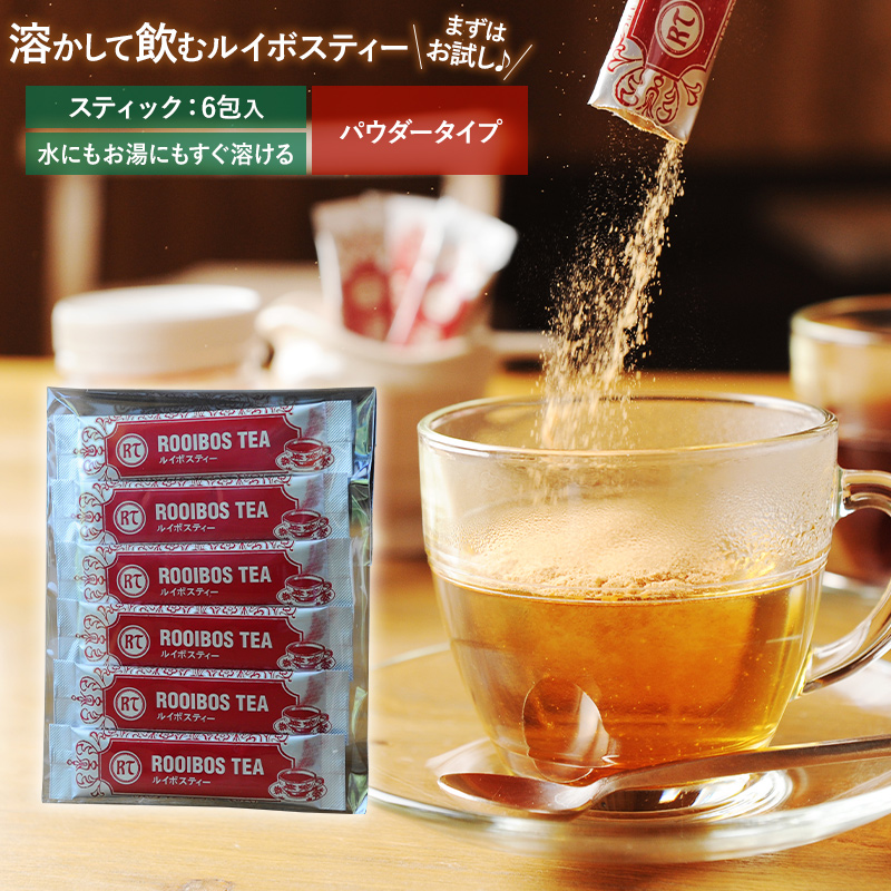 【お茶】日本の紅茶！便利な個包装スティック100本入り！溶かすだけ簡単パウダー 楽天市場】茶葉丸ごとオーガニック お茶 スティックパウダー THE