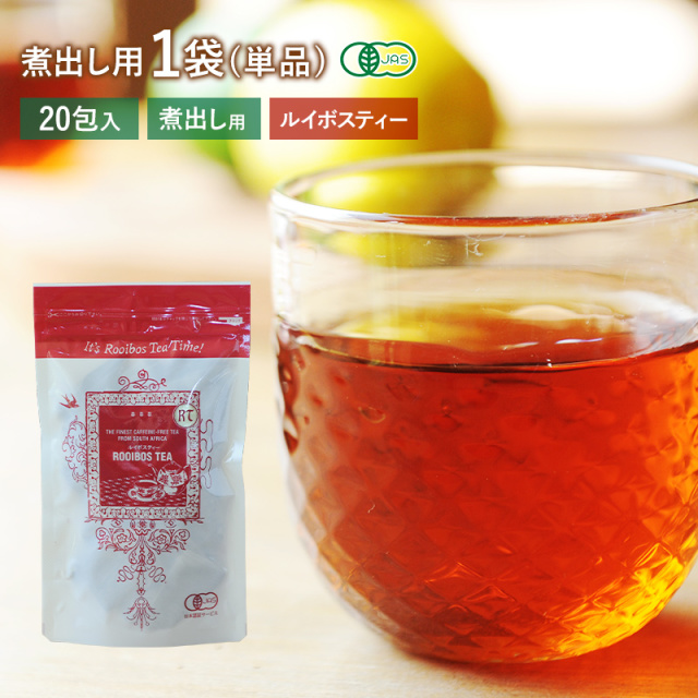 ルイボスティー お得なセットB 【 ルイボスティー 専門店 RTRoom 】