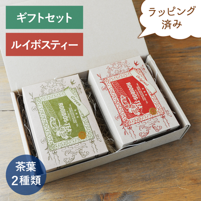 ギフト用茶葉セット 【 ルイボスティー 専門店 RTRoom 】