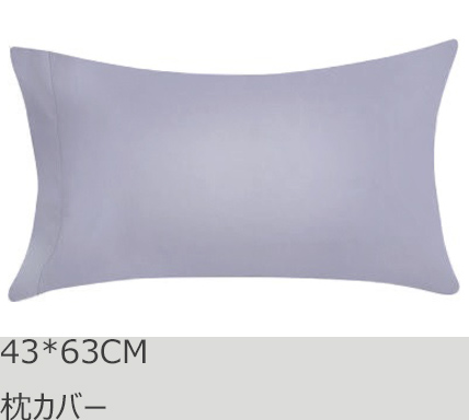 商品一覧 R.T. Home - エジプト高級超長綿 by R.T. スタジオ 公式WEB