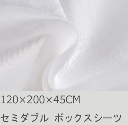 ボックスシーツ R.T. Home - エジプト高級超長綿 by R.T. スタジオ 公式WEB