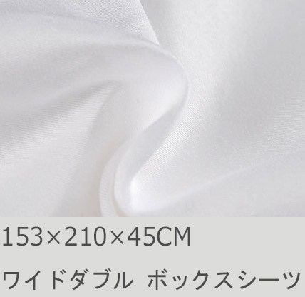 ワイドダブル R.T. Home - エジプト高級超長綿 by R.T. スタジオ 公式WEB