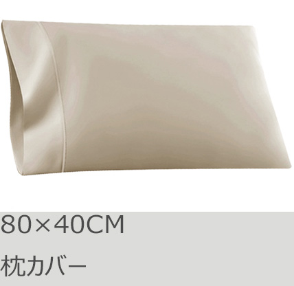 R.T. Home - 高級エジプト超長綿(エジプト綿)ホテル品質枕カバー 80×40CM 封筒式500スレッドカウント サテン織り クリームベージュ80*40CM