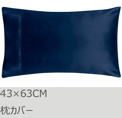 R.T. Home - 高級エジプト超長綿(エジプト綿)ホテル品質枕カバー 43×63 封筒式500スレッドカウント サテン織り ミッドナイト ネイビー　43*63CM