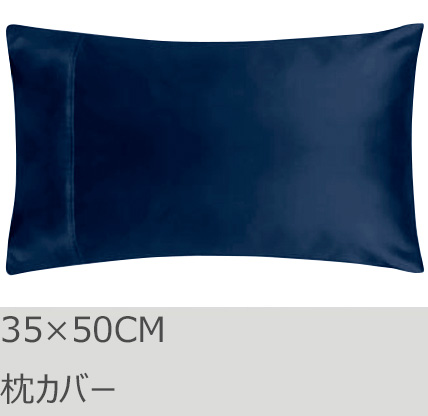 R.T. Home - 高級エジプト超長綿(エジプト綿)ホテル品質枕カバー 35×50 封筒式500スレッドカウント サテン織り ミッドナイト ネイビー　35*50CM