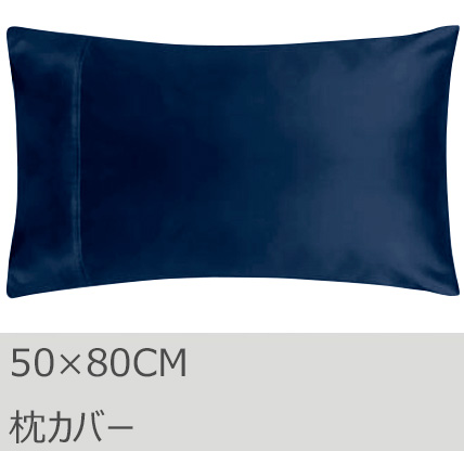 R.T. Home - 高級エジプト超長綿(エジプト綿)ホテル品質枕カバー 50×80 封筒式500スレッドカウント サテン織り ミッドナイト ネイビー　50*80CM