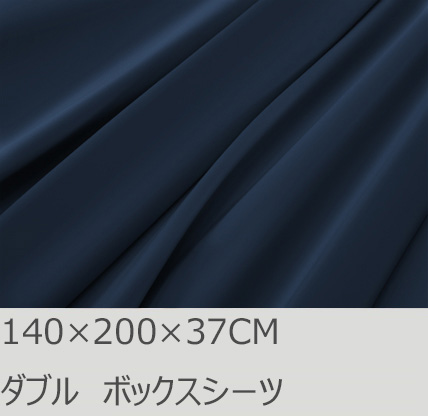 R.T. Home - 高級エジプト綿(エジプト超長綿)ホテル品質ボックスシーツ ダブル サイズ　500スレッドカウント サテン織り ミッドナイト ネイビー(140*200*37CM)