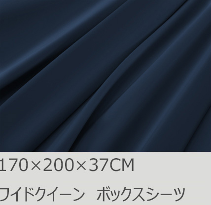 R.T. Home - 高級エジプト綿(エジプト超長綿)ホテル品質ボックスシーツ  クイーン (ワイドクイーン) サイズ　500スレッドカウント サテン織り ミッドナイト ネイビー(170*200*37CM)