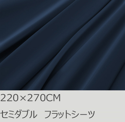 R.T. Home - 高級エジプト綿(エジプト超長綿)ホテル品質 セミダブル 220×270 フラット ベッドシーツ500スレッドカウント サテン織 ミッドナイト ネイビー 220*270CM