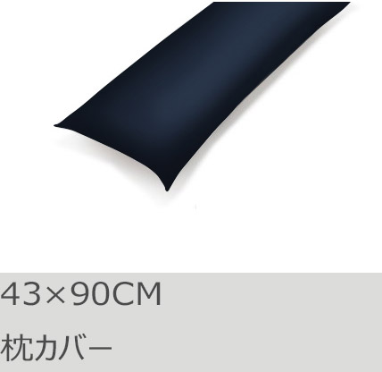 R.T. Home - 高級エジプト超長綿(エジプト綿)ホテル品質枕カバー 43×90 封筒式500スレッドカウント サテン織り ミッドナイト ネイビー　43*90CM