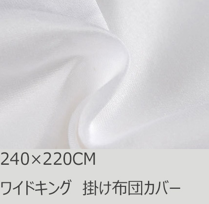 【キルティングカバー】エジプト超長綿 ベッドカバー ベッドパッド アイボリー R.T. Home - 高級エジプト超長綿 by R.T. スタジオ 公式WEB