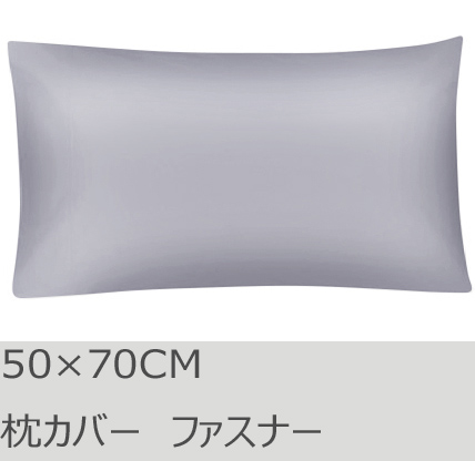 R.T. Home - 高級エジプト超長綿(エジプト綿)ホテル品質枕カバー 50×70CM 500スレッドカウント サテン織り シルバー グレー ファスナータイプ 50*70CM