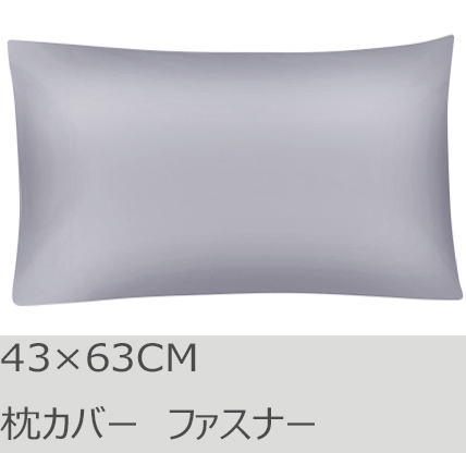 R.T. Home - 高級エジプト超長綿(エジプト綿)ホテル品質枕カバー 43×63CM 500スレッドカウント サテン織り シルバー グレー ファスナータイプ 43*63CM