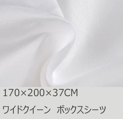 R.T. Home - 高級エジプト綿(エジプト超長綿)ホテル品質ボックスシーツ クイーン サイズ　500スレッドカウント サテン織り 白(ホワイト)(170*200*37CM)