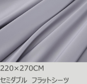 R.T. Home - 高級エジプト綿(エジプト超長綿)ホテル品質シングル、セミダブル兼用フラット ベッドシーツ500スレッドカウント サテン織シルバー グレー220*270
