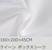 R.T. Home - 高級エジプト綿(エジプト超長綿)ホテル品質ボックスシーツ クイーン サイズ　500スレッドカウント サテン織り 白(ホワイト)(160*200*45CM)