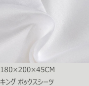 R.T. Home - 高級エジプト綿(エジプト超長綿)ホテル品質ボックスシーツ キングサイズ　500スレッドカウント サテン織り 白(ホワイト)(180*200*45CM)