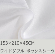 R.T. Home - 高級エジプト綿(エジプト超長綿)ホテル品質ボックスシーツ クイーン/ワイドダブルロング 500スレッドカウント サテン織り 白(ホワイト)(153*210*45CM)