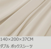 R.T. Home - 高級エジプト綿(エジプト超長綿)ホテル品質ボックスシーツ ダブル サイズ　500スレッドカウント サテン織り クリームベージュ(140*200*37CM)