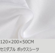 R.T. Home - 高級エジプト綿(エジプト超長綿)ホテル品質 ボックスシーツ セミダブル(ボックス シーツ) 500スレッドカウント サテン織り ホワイト(白)120*200*50