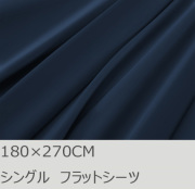 R.T. Home - 高級エジプト綿(エジプト超長綿)ホテル品質シングル180×270 フラット ベッドシーツ500スレッドカウント サテン織 ミッドナイト ネイビー 180*270CM