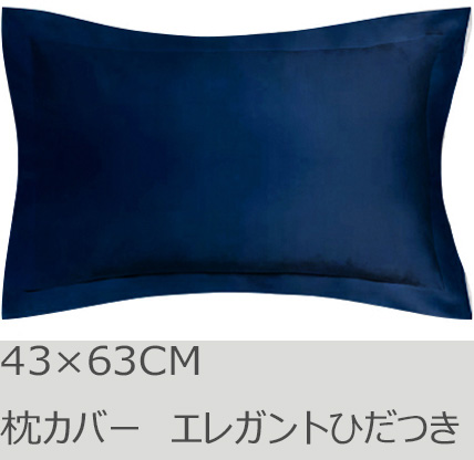 【在庫セール】R.T. Home - エジプト高級超長綿ホテル品質 掛け布団カバ 楽天市場】R.T. Home - Premium 高級エジプト超長綿(エジプト綿