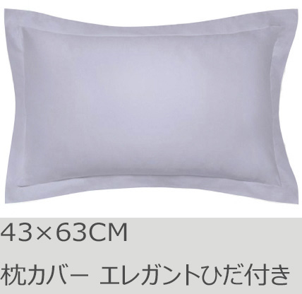 R.T. Home - 高級エジプト超長綿(エジプト綿)ホテル品質枕カバー 43×63CM 500スレッドカウント サテン織り シルバー グレー エレガント ひだ付き 43*63CM