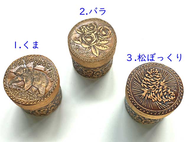 直径4cmの小さな入れもの３種☆白樺細工ベレスタ_ミニケース45★ロシア雑貨