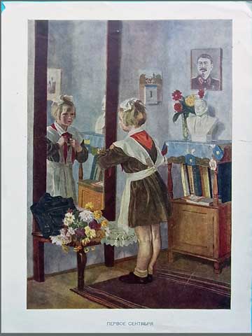 9月1日の朝☆ソ連ヴィンテージ★アートプリント★ロシア雑貨