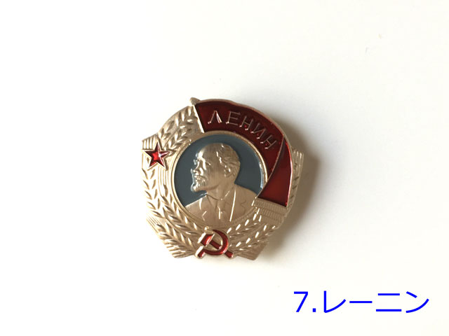 ロシアバッジ
