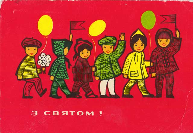 ソ連ヴィンテージハガキ