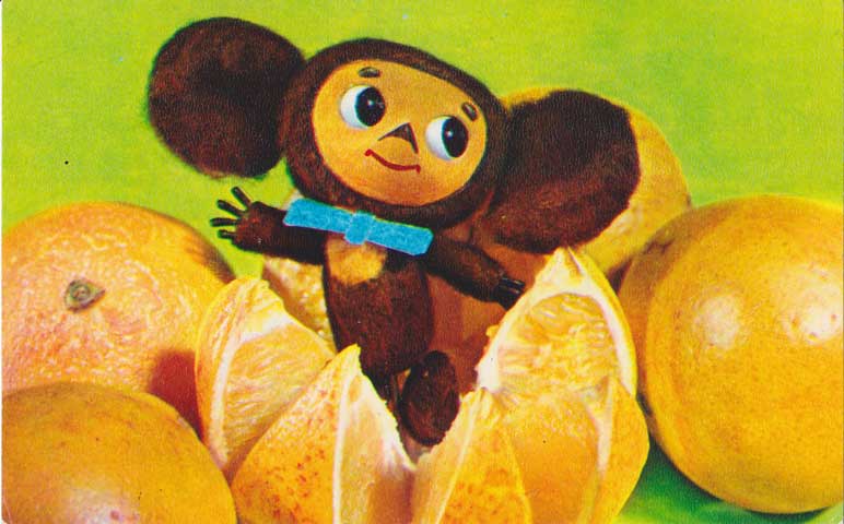 チェブラーシカから誕生日おめでとう！☆ヴィンテージ絵葉書未使用★ソ連ヴィンテージ★ロシア雑貨