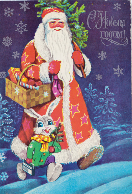 ソ連ヴィンテージハガキ